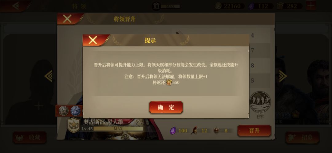 终于晋升了! 2