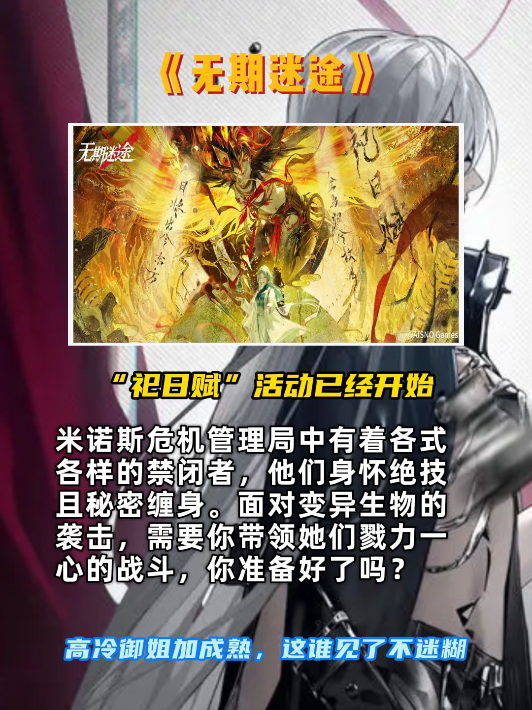 国产策略手游推荐 2