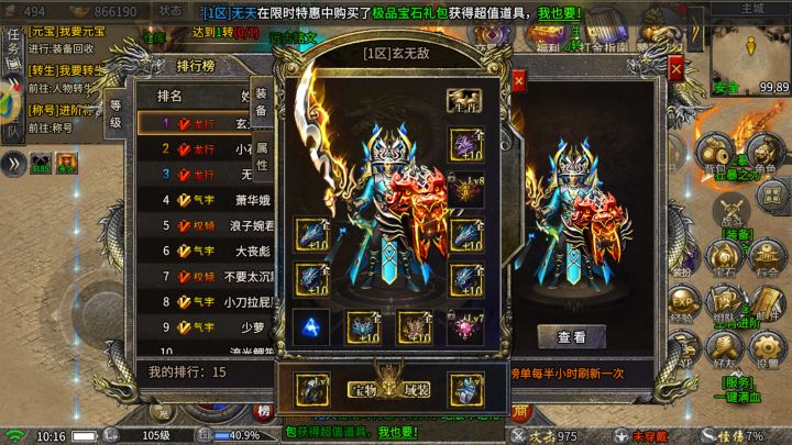 龙神秘境 神龙山庄截图