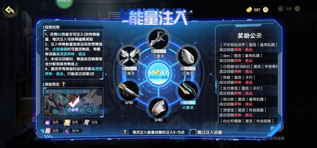 命运活动预热是笑话？ 2