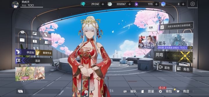 怎么就剩14天了截图