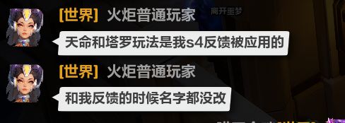你们这个赛季被虐得这么惨真相了截图