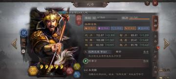 三国志战略版“辽姬操”阵容火了，操姬骑取名真秀!