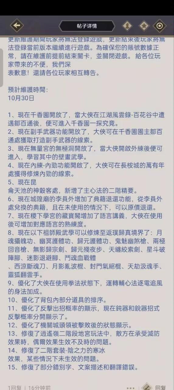 预测一波截图