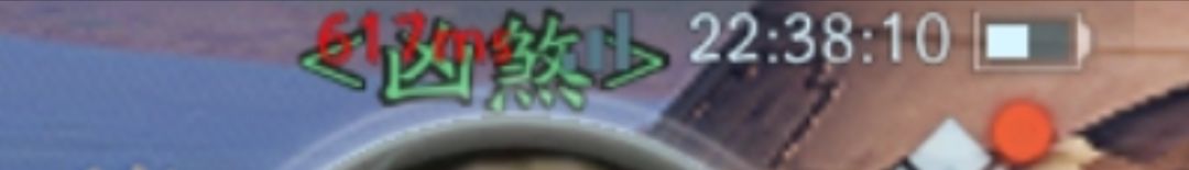 咋就说,整个手机端就我网速不好呗 3