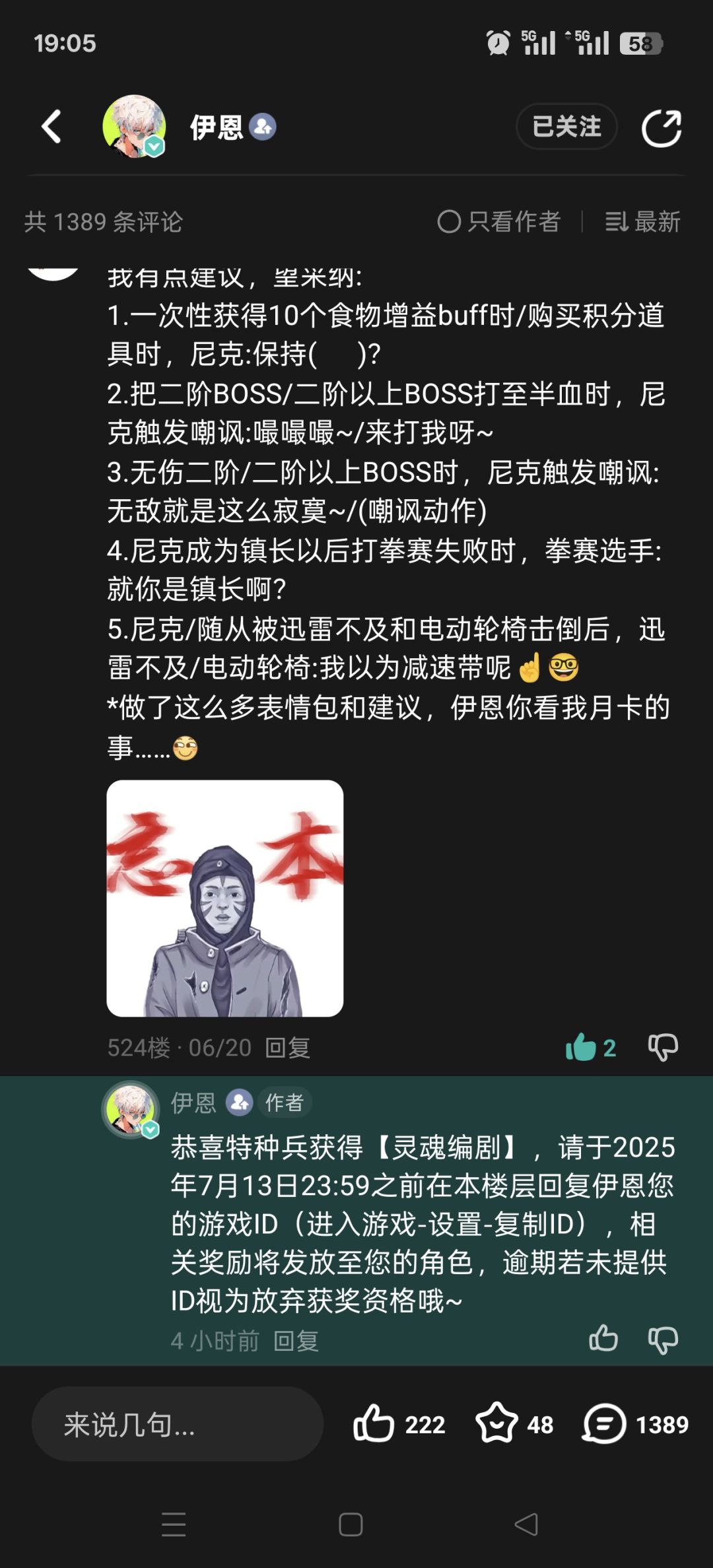 月卡嘛,捏嘿嘿嘿😋 1