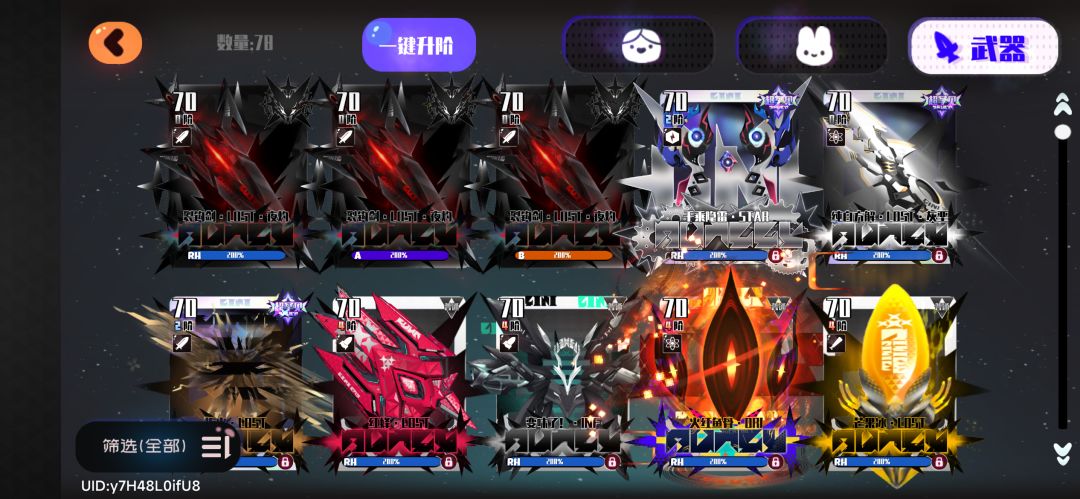 大佬帮忙看看自选池要选什么！ 4