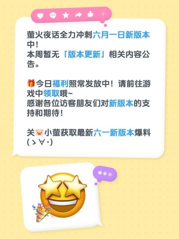 更新暂停，狠狠筹备新版本中..