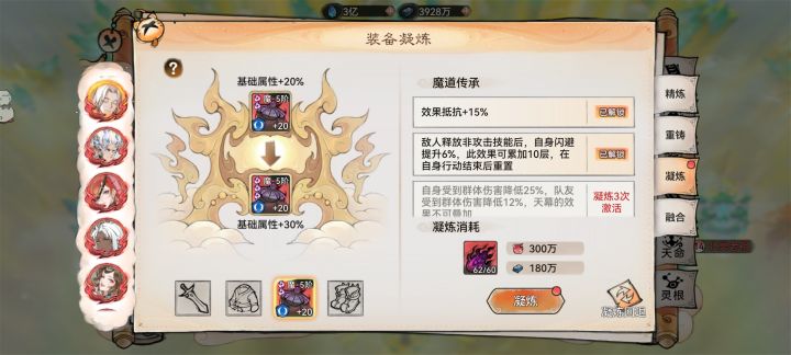 天天准点打也是终于有星河了截图