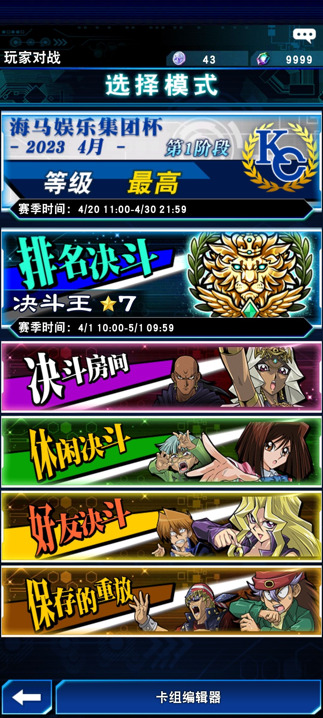 白龙kc20 1
