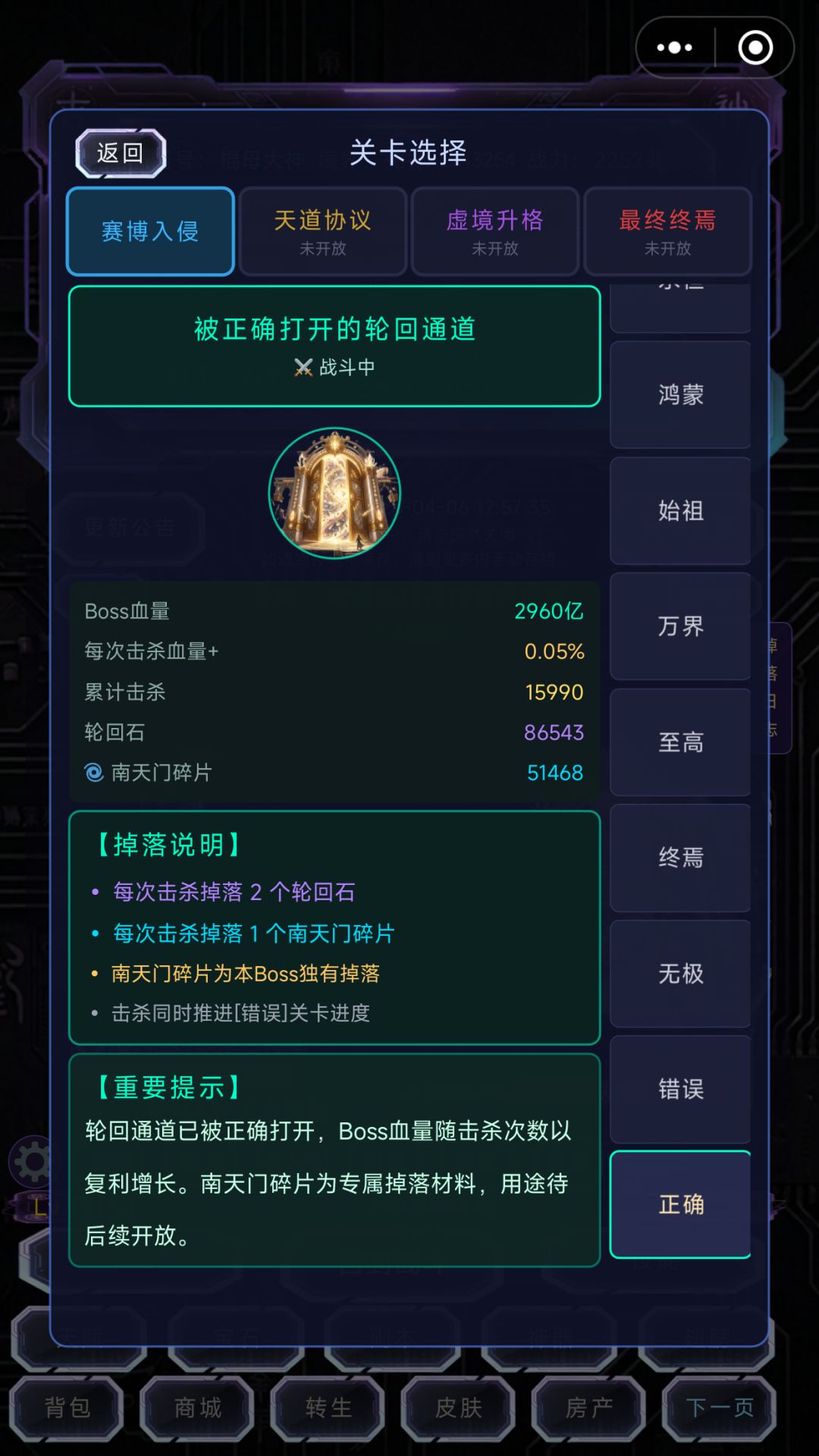 还要打多久 1