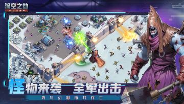 【情报局】末世地图首曝，科技炮台火力全开~