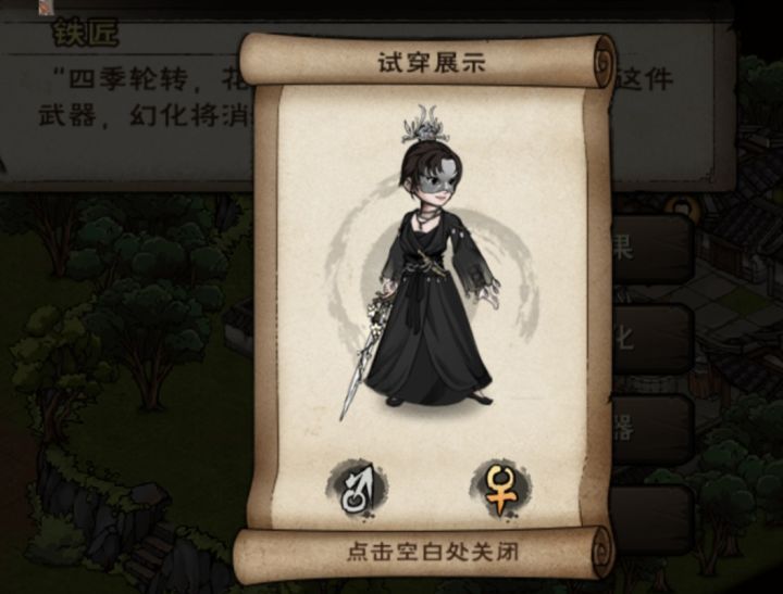 幻化石拿下，爱了爱了[表情_尬笑]截图
