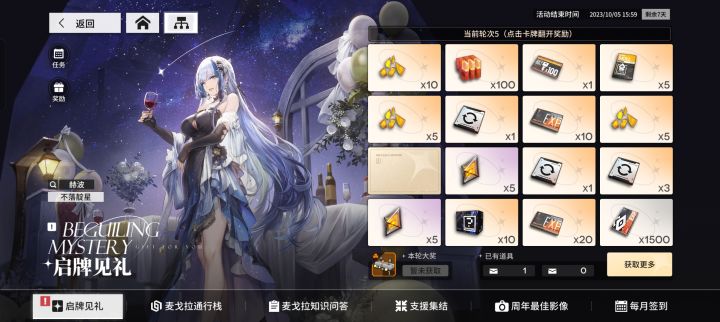 我是怨种截图
