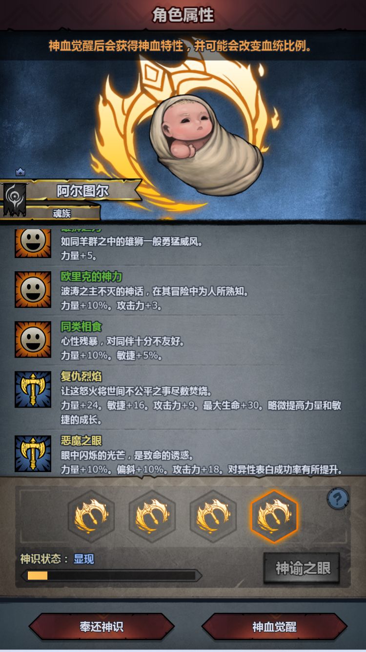 那还说啥呢 2