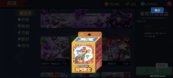 有没有一种可能截图