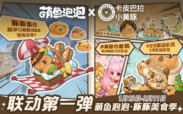 【活动合集】联名福利！互动留言赢华为耳机、京东卡、周边大奖！