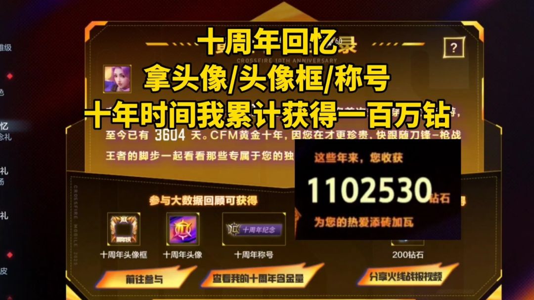 video-5381353