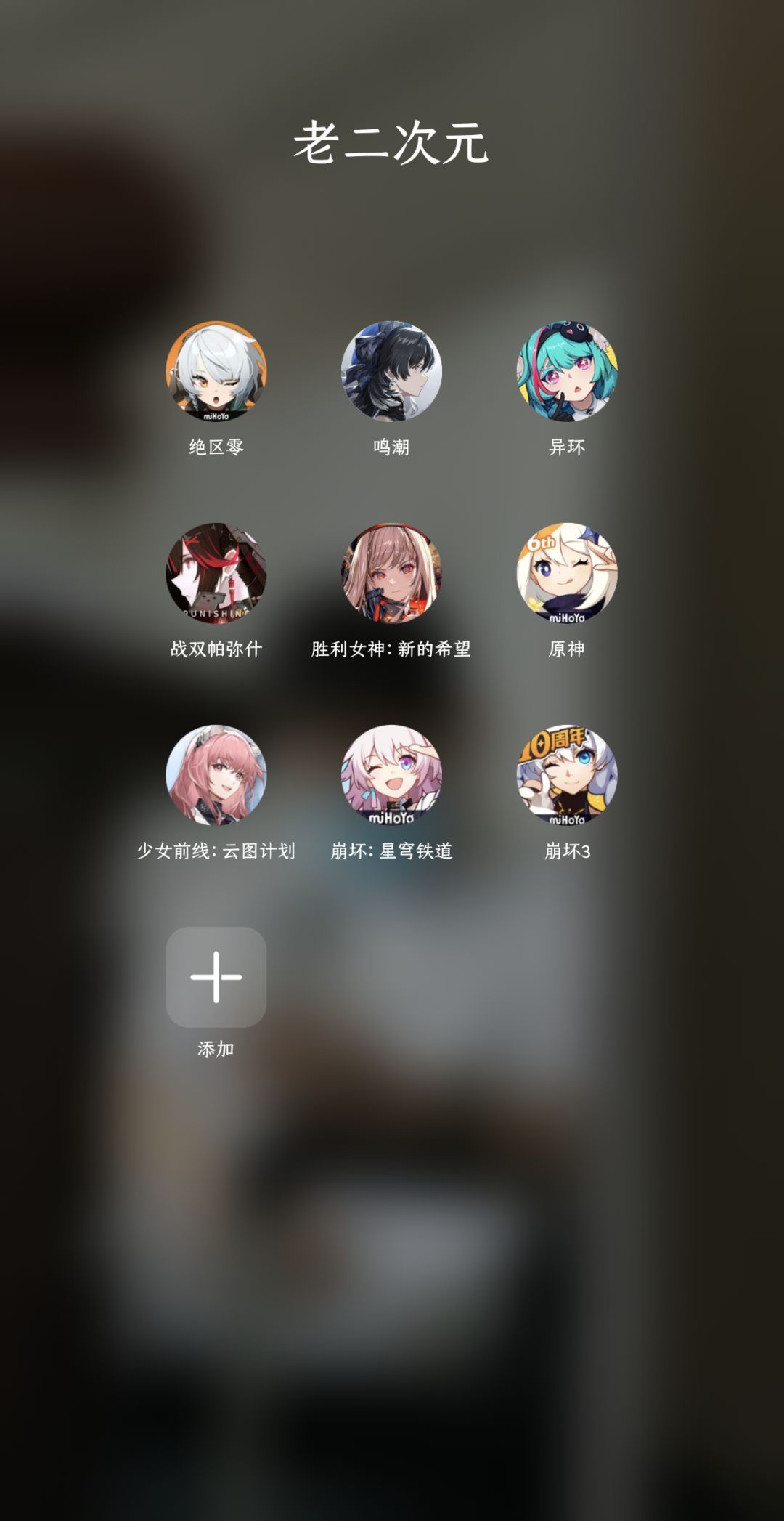 刚入坑3天,咋玩啊 4