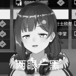 服务器又炸了? 1