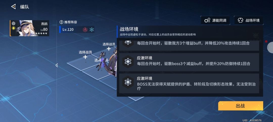 叠叠乐废了? 1