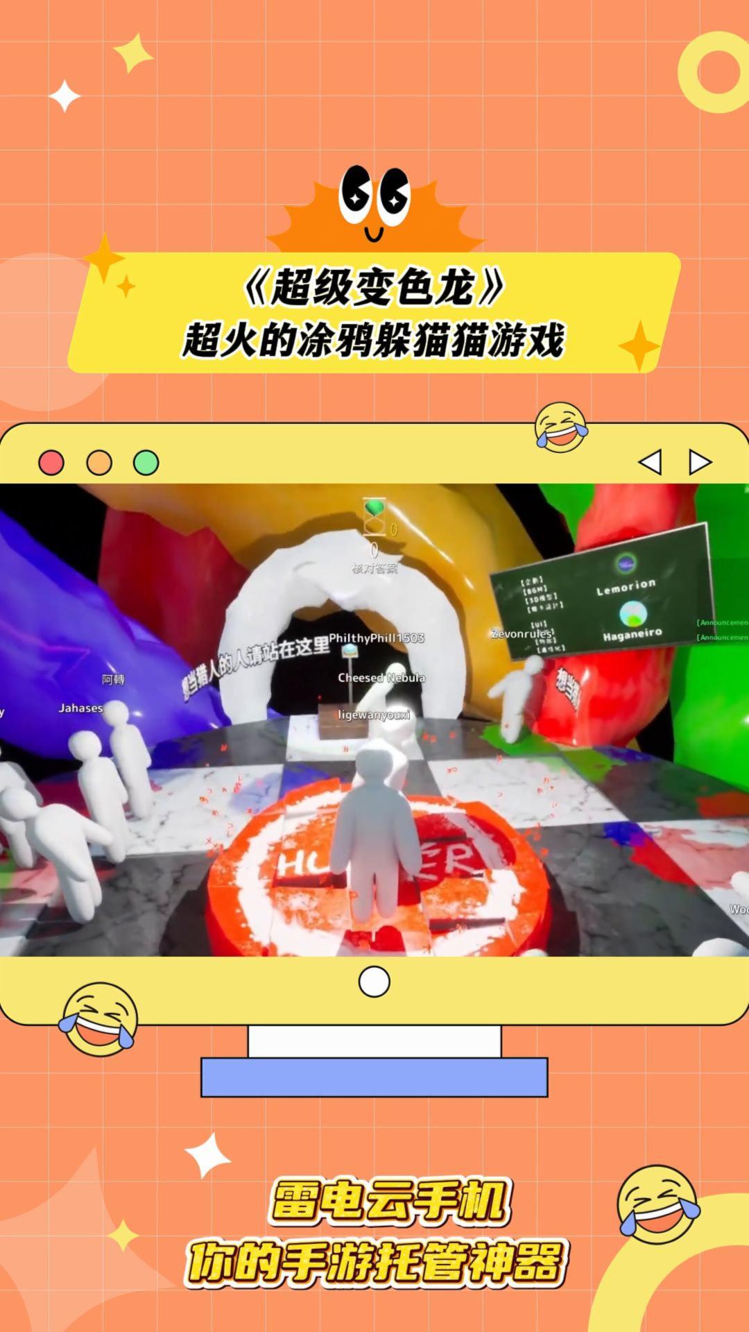 video-5746790