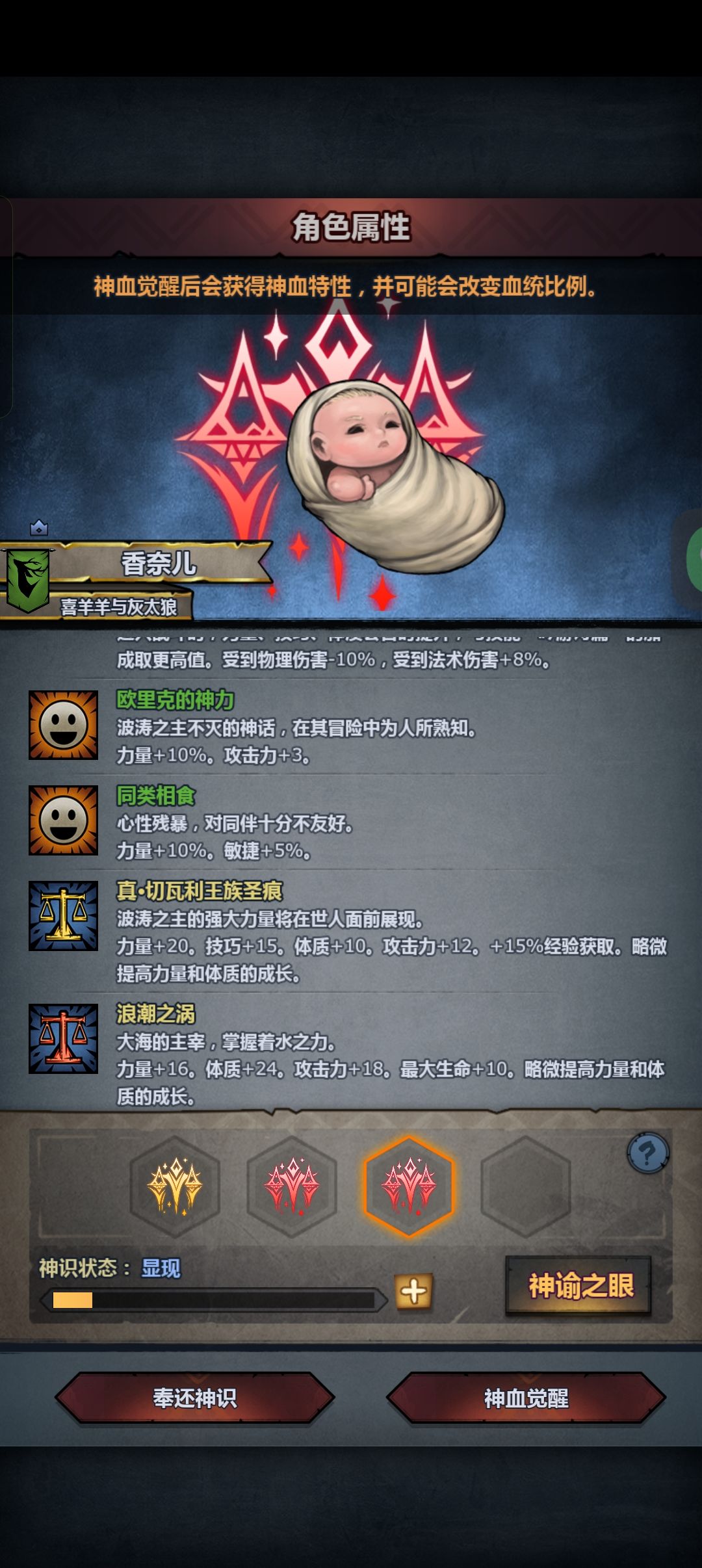 这个要不要妥啊 2