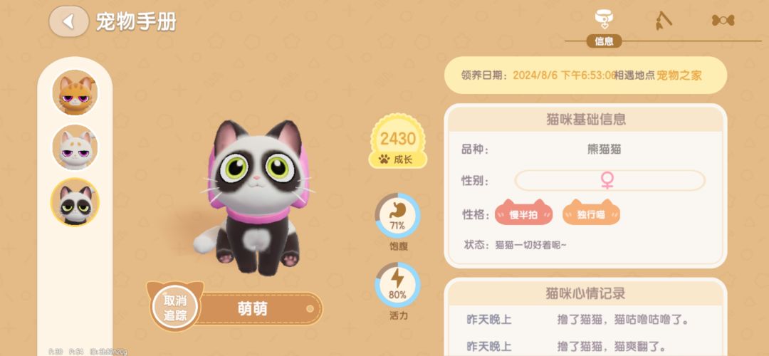 天呀！这运气，绝了！ 3