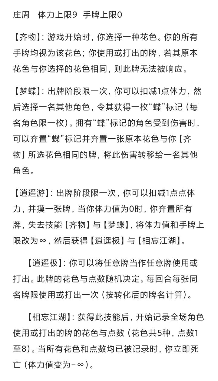 大家觉得这个设计的怎么样?投票编号A1945截图