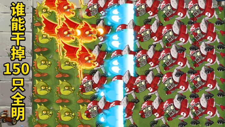 植物大战僵尸2:金卡挑战,谁能战胜150只全明星僵尸?截图