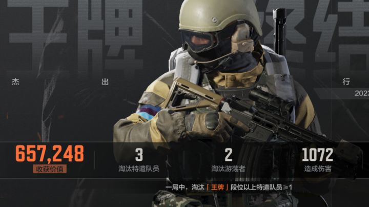 暗区突围 ——人机截图