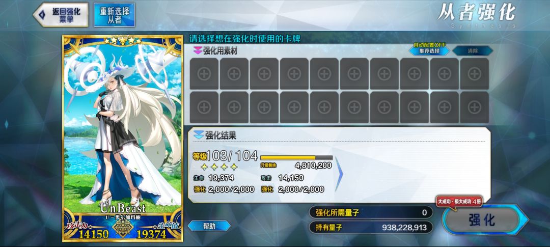 我要120… 1