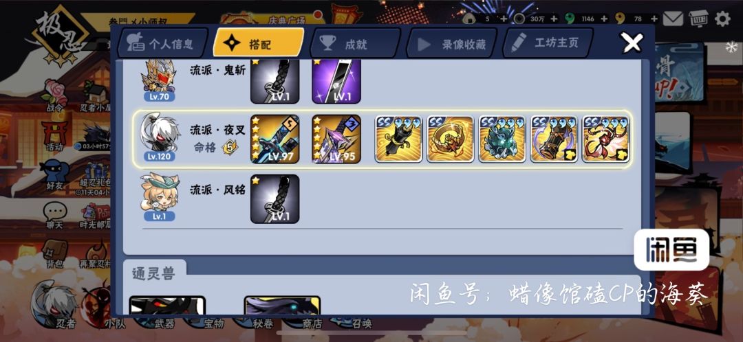 这号值么(三区) 6