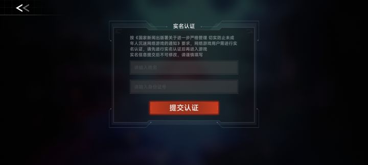 我号还没了?截图