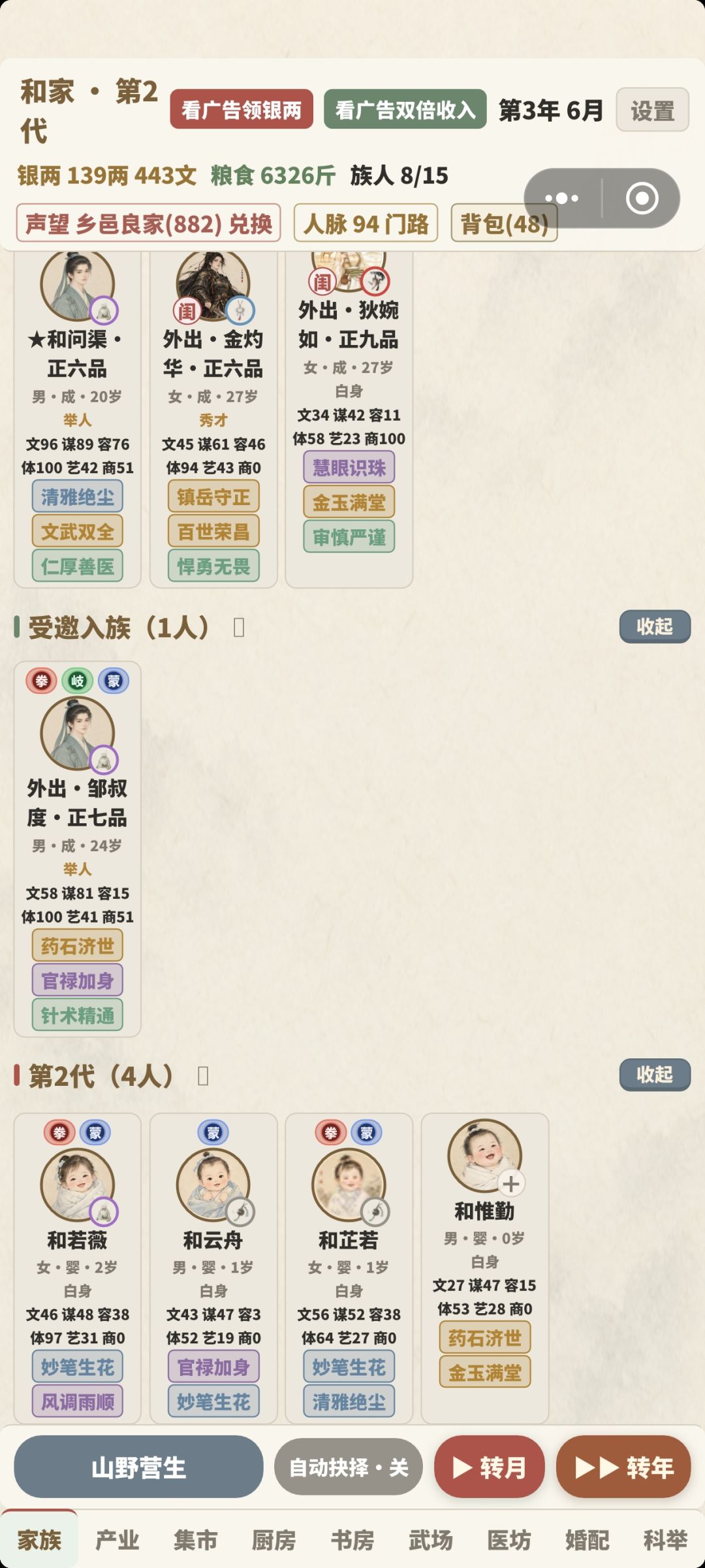 二代的品质都太好了 1