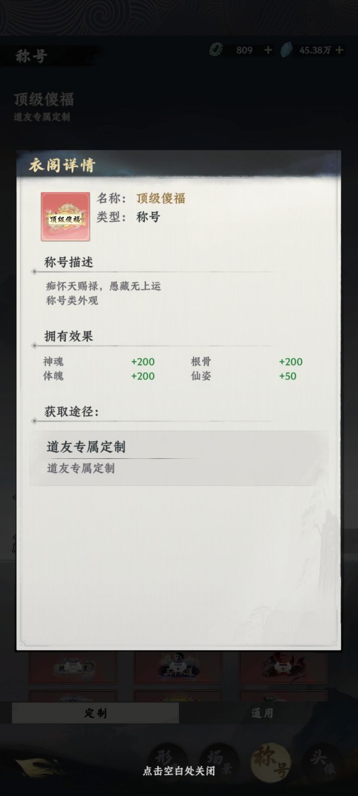 这是何意味啊截图