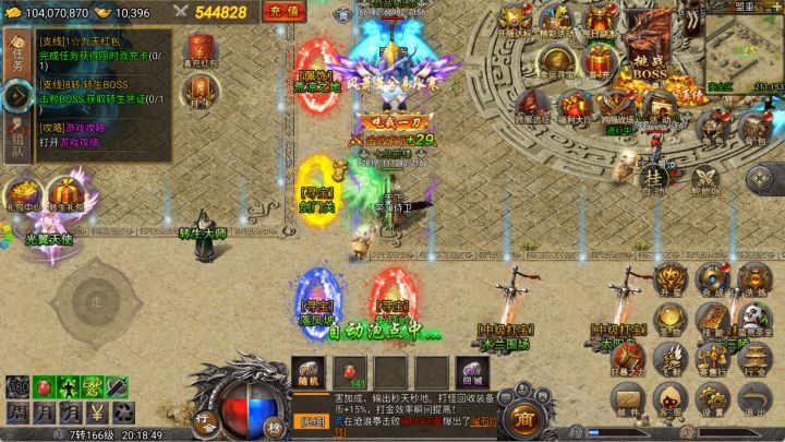 《魂域战魔王》——重温经典，再创传奇辉煌！截图