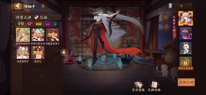 请问选哪个呀,后面是目前有的截图