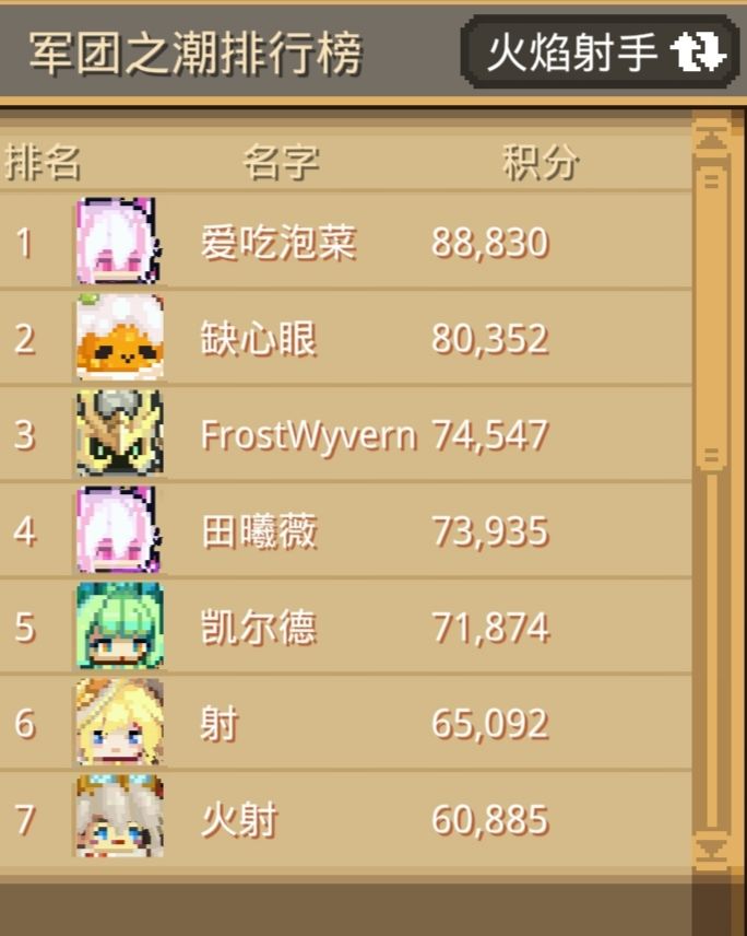 现在开挂的都不封了嘛? 1