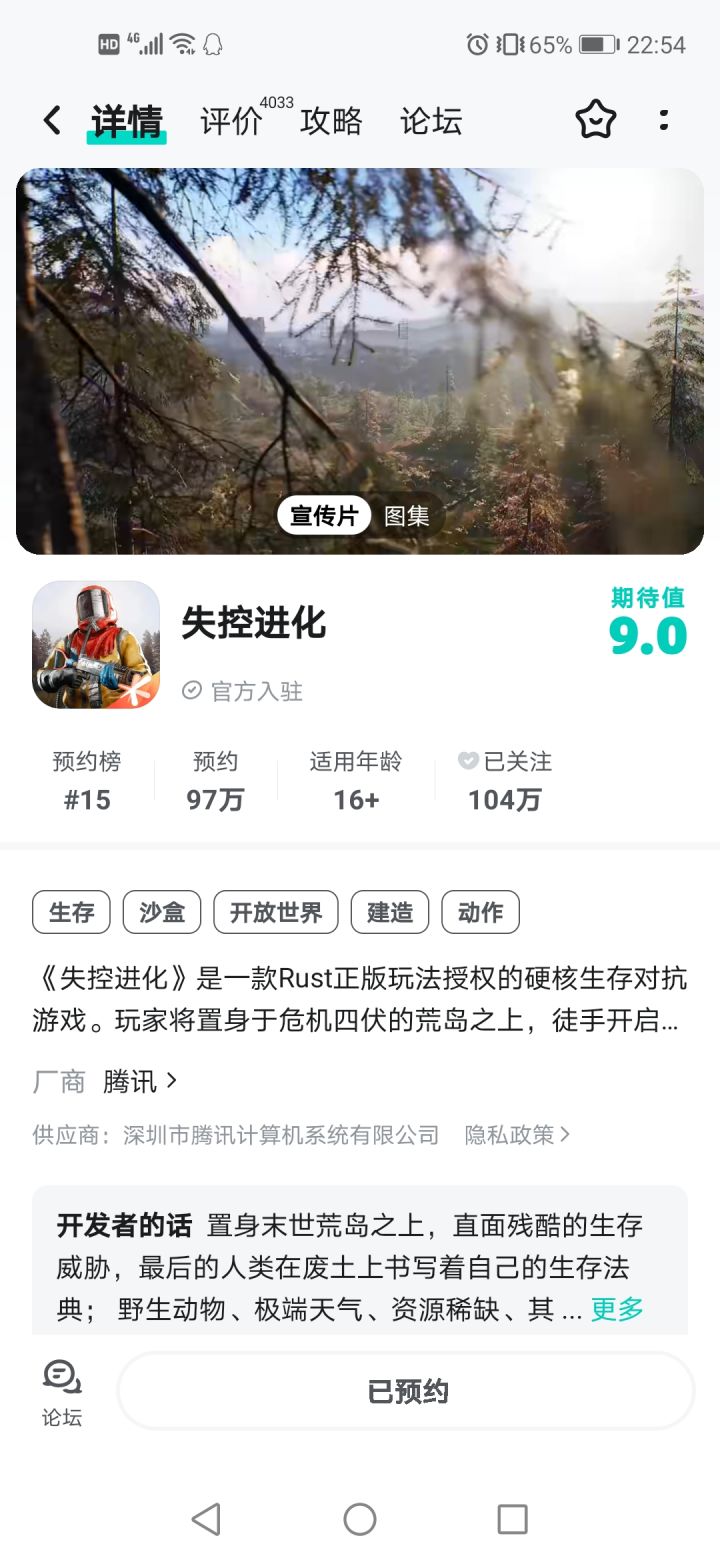 希望多放点资格截图