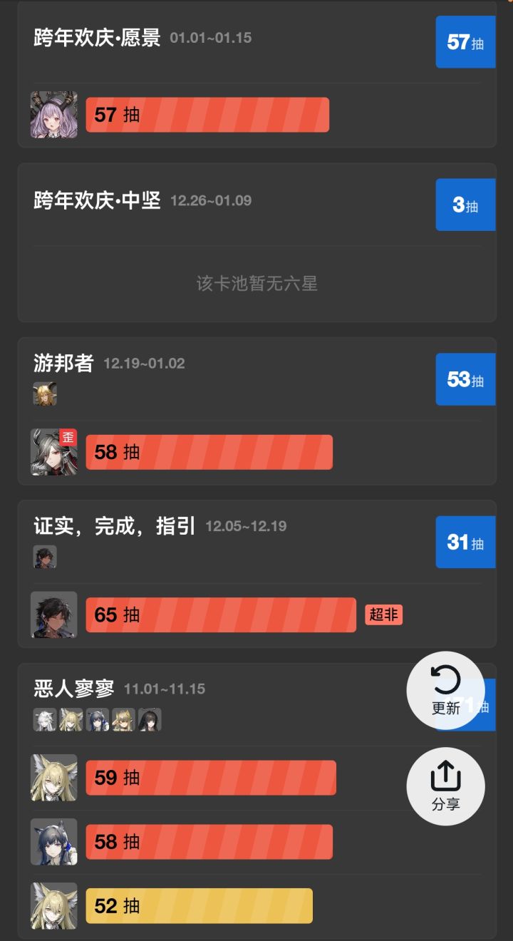 无需多言截图