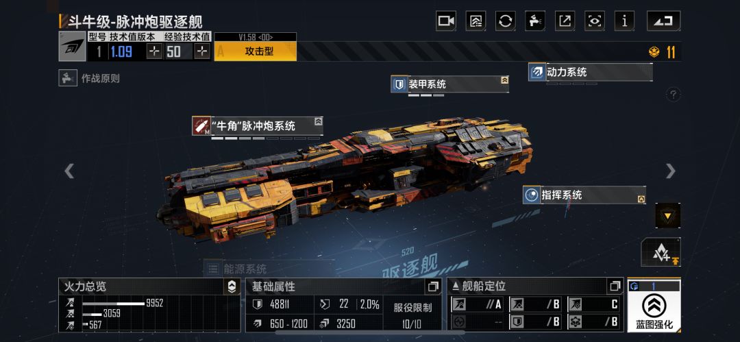 请教一下大神们，用两栖舰带上治疗小飞机吗 3