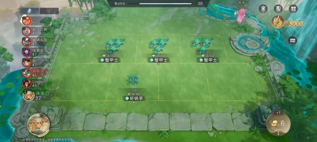 网易游戏自动减2星 1