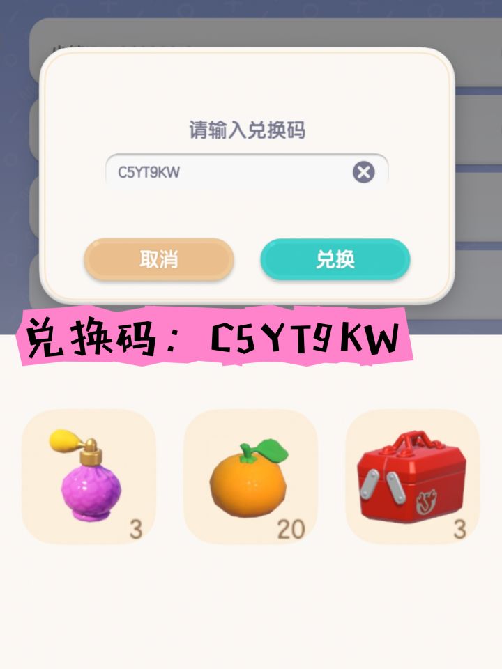 报告老板!10月27日今天的兑换码已更新啦,每日18:00后更新,当天00:00前有效,记得领哦!!#游戏日常 #游戏日常截图