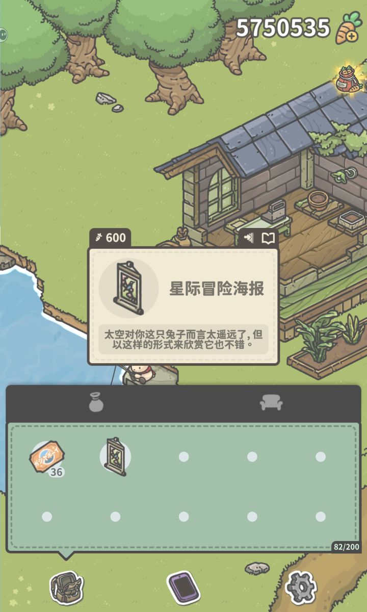 签到签的截图