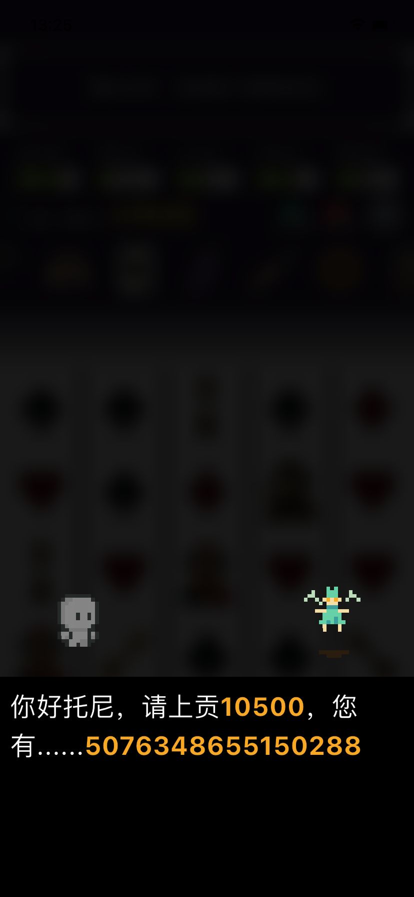 运气 9