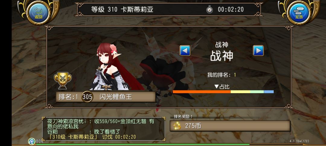 打着打着给我打自信了 1