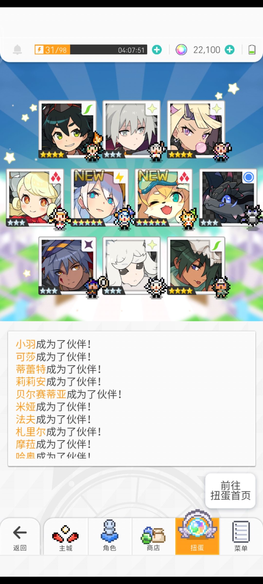 完美收官 1