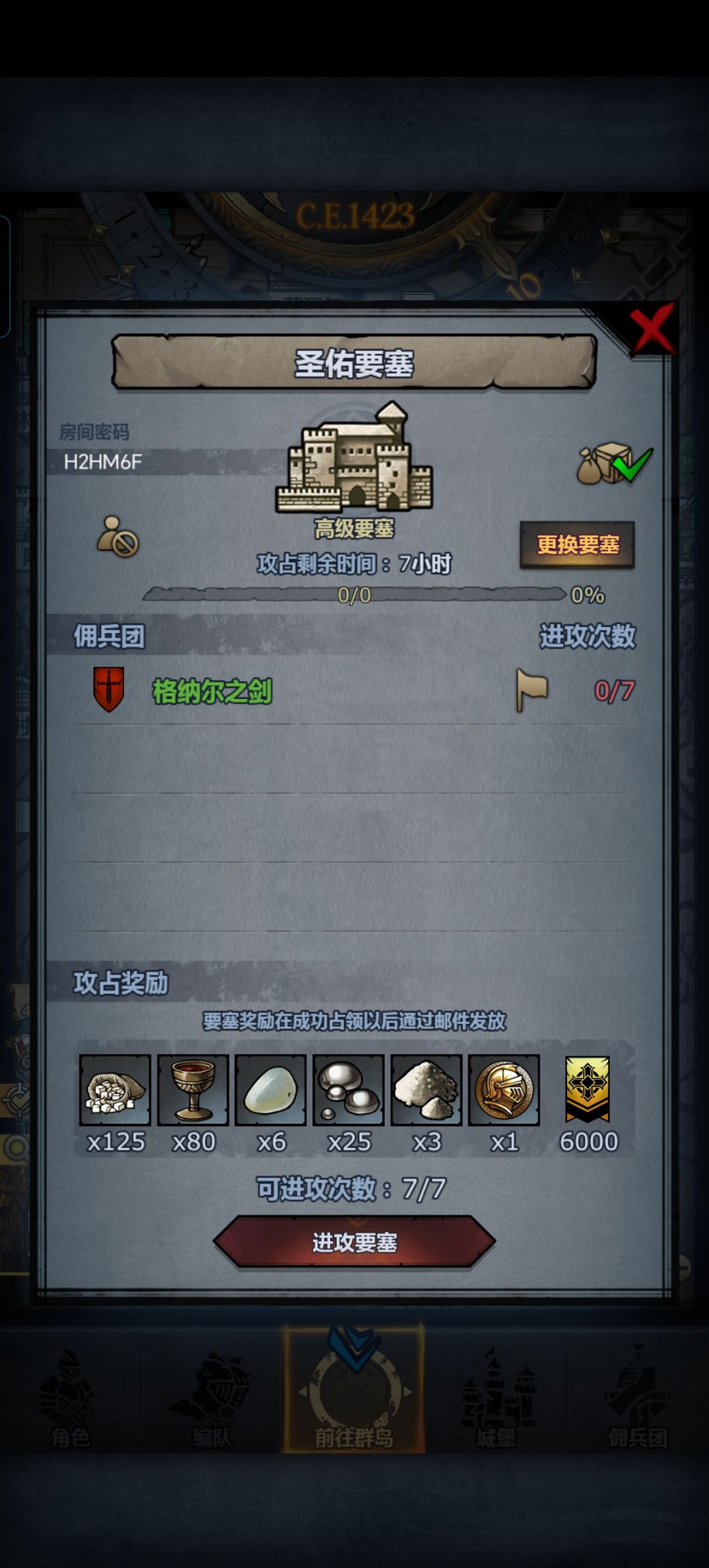 还有坛友没有上车吗 3