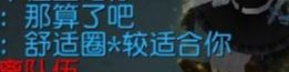 不要误会 1